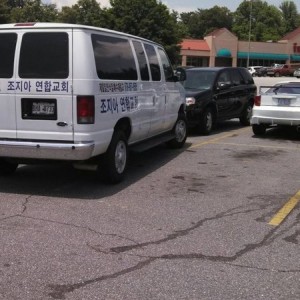 Chinese van parking fail.