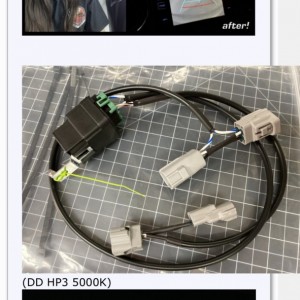 FBC License Plate Light DIR (Disable In Reverse) Mod
