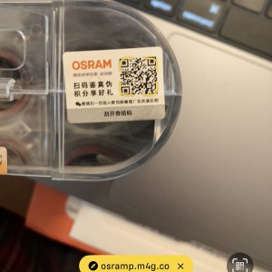 Osram Fog Breaker fakes