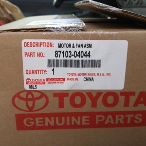 Boxed_NewBlower